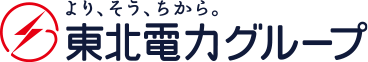 東北電力グループ